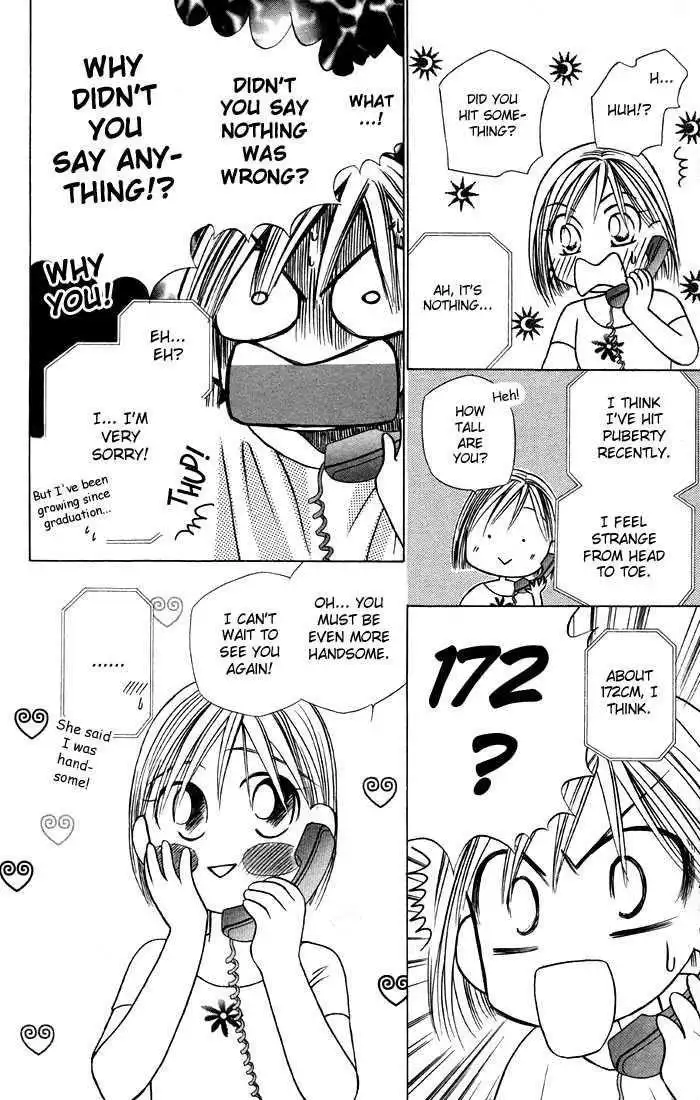 Kare Kano Chapter 20 26